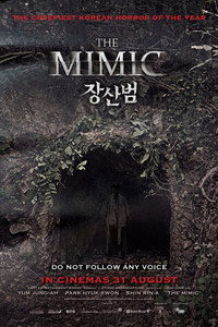 Постер фильма «Мимикрия (2017)» — (6 из 27)