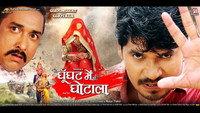 «Ghoonghat Mein Ghotala (2018)» — обои к фильму #1