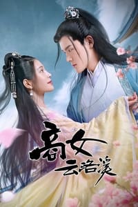 tv show poster Geisha+Luo+Xi 2020
