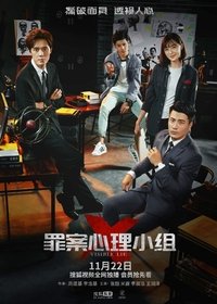 Saison 1 poster