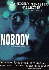 Постер фильма «Nobody (1999)» — (4 из 4)