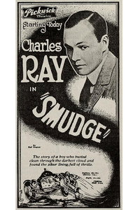 Smudge