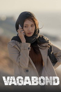 Постер сериала «Бродяга (2019)» — (2 из 24)