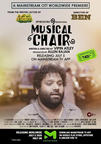 Постер фильма «Musical Chair (2020)» — (2 из 3)
