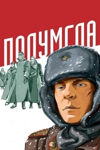 Полумгла (2005)