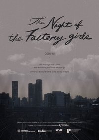 movie_cover
