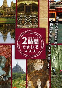 tv show poster %E2%98%86%E2%98%86%E2%98%86+in+2+Hours+-+The+Ultimate+Guide 2023