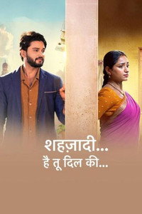 Shehzaadi Hai Tu Dil Ki - Season 1 Episode Guide