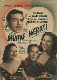 خطف مراتي (1954)