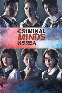 Постер сериала «Мыслить как преступник (2017)» — (2 из 6)