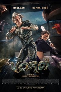 Yoroï