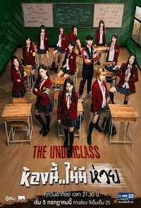 The underclass (2020)