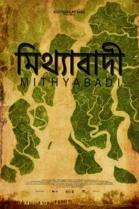 Poster de Mithyabadi