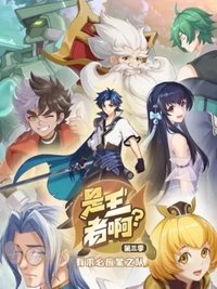 Season 3