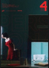 Cover of the Season 2 of Persona