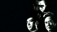 «必殺仕掛人 春雪仕掛針 (1974)» — обои к фильму #1
