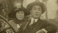 «O Mimi San (1914)» — обои к фильму #1