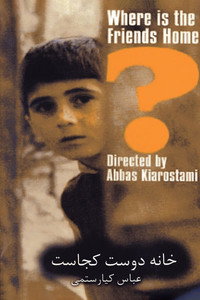 Постер фильма «Где дом друга? (1987)» — (9 из 55)