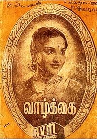 Vaazhkai (1949)