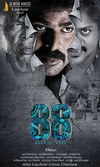 Постер фильма «எண்பத்தெட்டு (2017)» — (2 из 6)