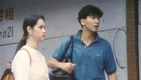 «Bei gwai wan (1992)» — обои к фильму #3