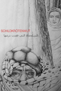 Постер фильма «Schildkrötenwut (2012)» — (1 из 1)