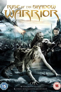 Постер фильма «Сага: Тень Кабала (2013)» — (8 из 41)