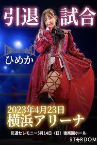 Poster de Stardom: All-Star Grand Queendom 2023
