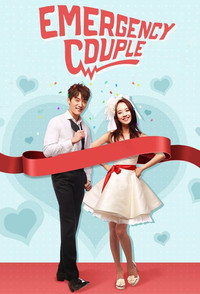 Постер сериала «Скорая помощь (2014)» — (3 из 9)