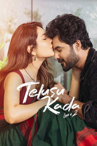 Telusu Kada (2025) WEB-DL Multi Audio [Hindi ORG. + Tamil + Telugu + Malayalam + Kannada] Full Movie 480p [700MB] | 720p [1.4GB] | 1080p [2.4GB] | 2160p 4K [13.6GB]