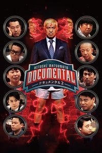 Season 2 Poster