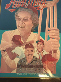 Постер фильма «Тётя Мэри (1979)» — (1 из 6)