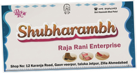 Логотип сериала «Shubharambh (2019)» — (1 из 3)