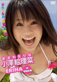 Imagem do Filme 小澤絵理菜 ERINA in GUAM