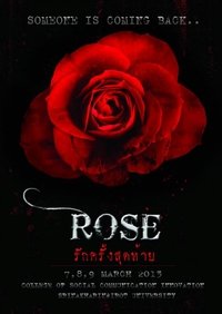 Rose รักครั้งสุดท้าย (2013)