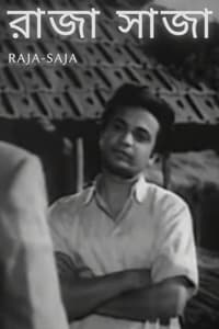 Raja-Saja (1960)