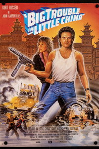 Постер фильма «Большой переполох в маленьком Китае (1986)» — (56 из 87)