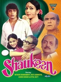 शौकीन (1982)