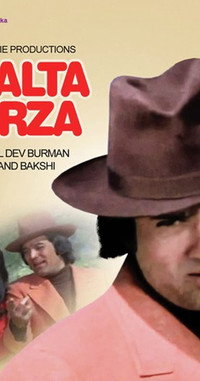 Постер фильма «Chalta Purza (1977)» — (1 из 3)