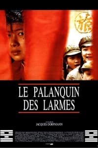 Le palanquin des larmes (1986)