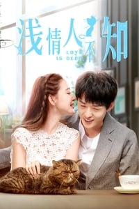 Love is Deep (2019)