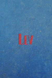 Постер фильма «Lev (2017)» — (3 из 5)