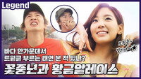 Daddy and the Golden Eggs (Middle-Aged Movie Stars Special)