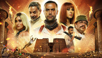 «Багдадский вор (2020)» — обои к фильму #7