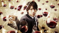 «Божественные капли (2009)» — обои к сериалу #1
