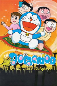 Doraemon: Nobita’s Dorabian Nights (1991) Hindi Dubbed Full Movie 480p [300MB] | 720p [850MB]