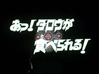 Oh! Taro is Being Eaten!