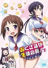 Épisodes spéciaux poster
