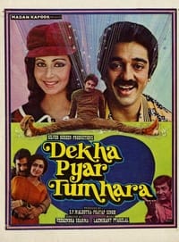 Dekha Pyar Tumhara - 1985
