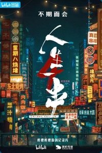 Season 4 Poster